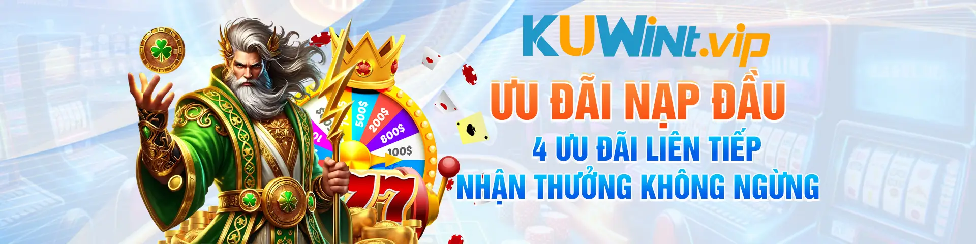 kuwin banner